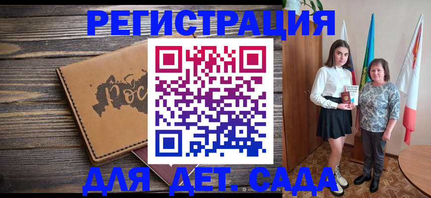 временная регистрация надежно в Верхнем Уфалее