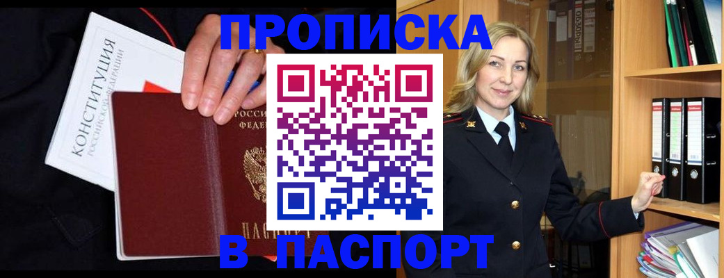 регистрация для школы в Верхнем Уфалее