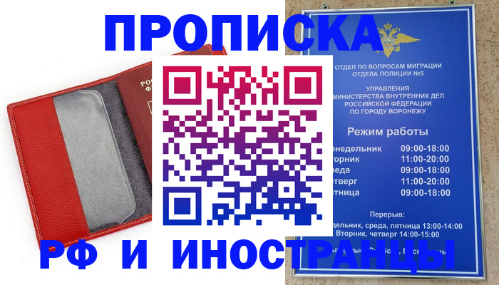 пропишу в квартире в Верхнем Уфалее